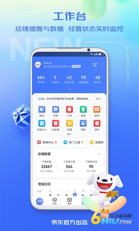 17576645269798_water