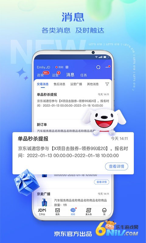 17576645264994_water