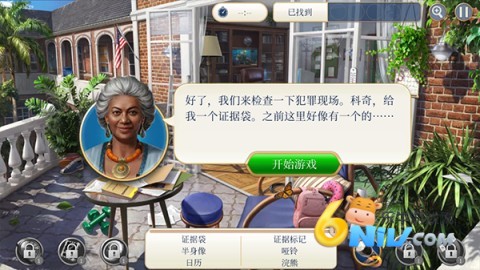 犯罪之谜 第3张图