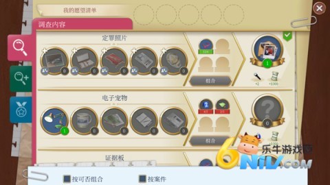 犯罪之谜 第6张图