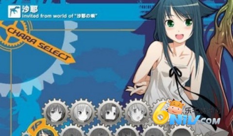 沙耶之歌galgame 第1张图