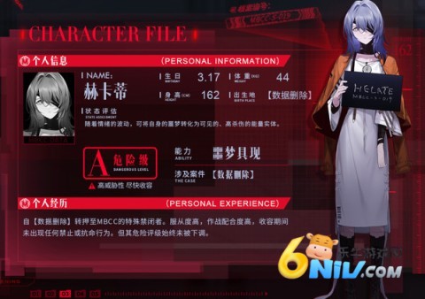 无期迷途内海测试服 第3张图