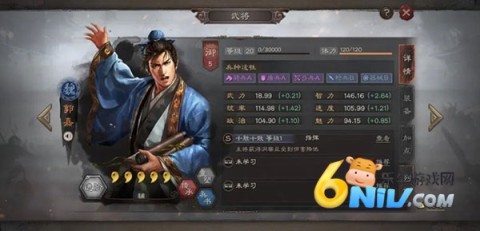 三国志战略版荣耀客户端 第1张图