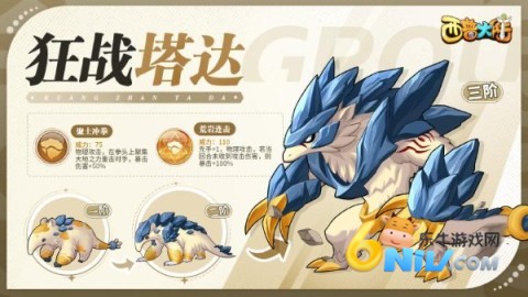 西普大陆互通版 第3张图