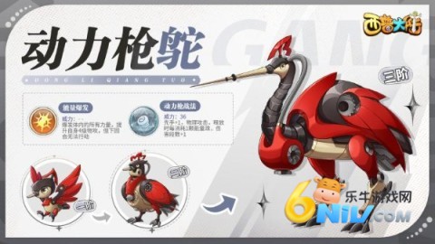 西普大陆互通版 第5张图