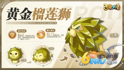 西普大陆互通版 第1张图