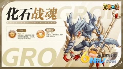 西普大陆互通版 第2张图