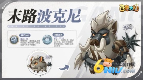 西普大陆互通版 第6张图