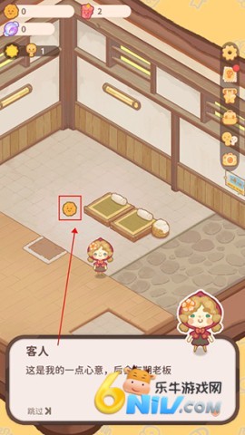 乌冬的旅店app 第6张图