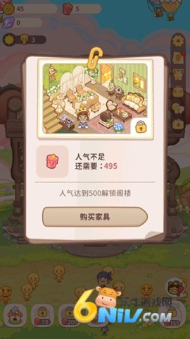 乌冬的旅店app 第7张图