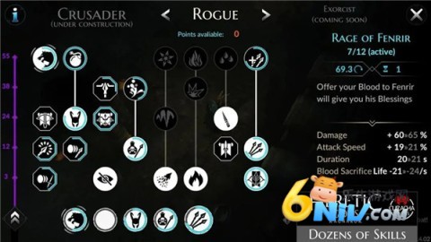 异教徒之神最新版 第4张图