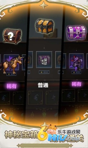 勇敢者战争 第2张图