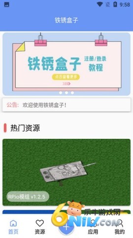 17472175571273_water