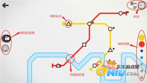 模拟地铁2025最新版 第2张图