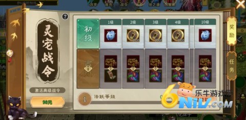 全民江湖丸子版 第3张图