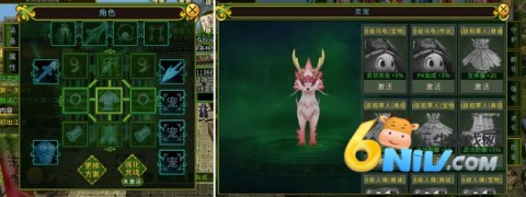 全民江湖丸子版 第1张图