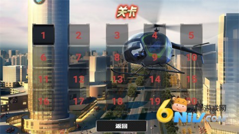 虐心直升机中文版 第4张图