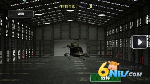 虐心直升机中文版 第5张图