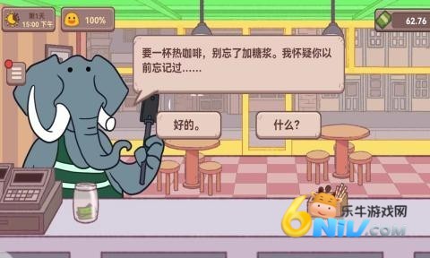 可口的披萨咖啡店 第1张图