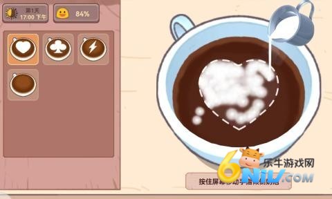 可口的披萨咖啡店 第2张图