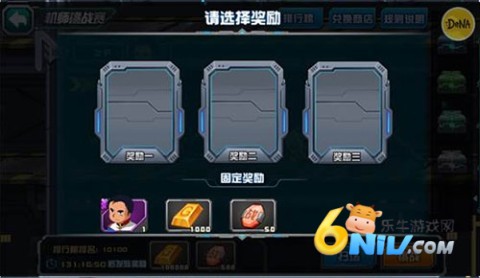 敢达决战免费版 第6张图