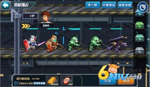 敢达决战免费版 第7张图