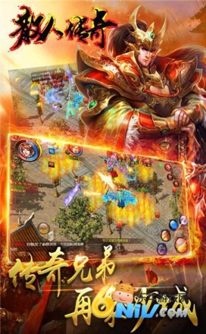 流畅操作 散人传奇 第3张图