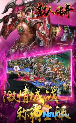 热血对决 散人传奇 第2张图