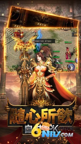 散人传奇 第1张图