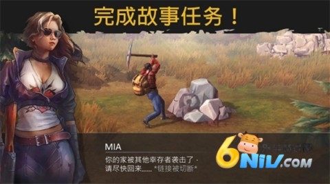 生或死僵尸生存 第2张图