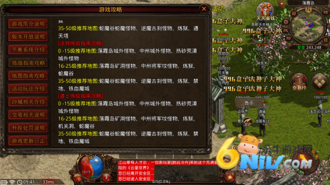 云星世界 第1张图