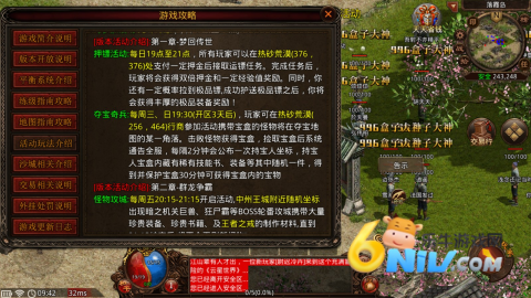 云星世界 第2张图