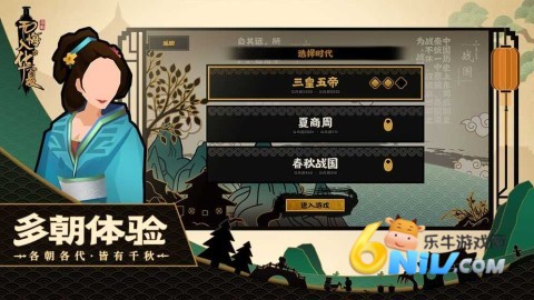 无悔入华夏 第1张图