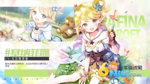 20250807150956234.jpg 玛娜希斯回响 第1张图