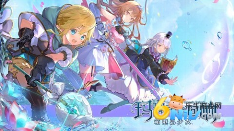 20250807151009175.jpg 玛娜希斯回响 第2张图