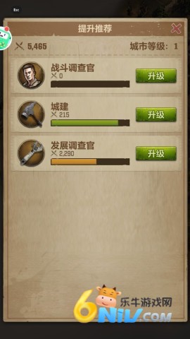 荒野迷城 第2张图