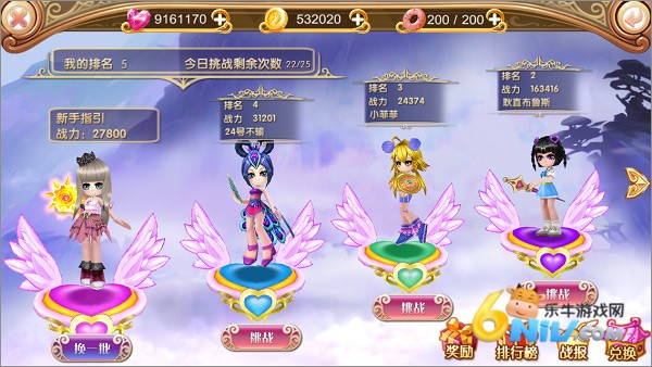 叶罗丽无限钻石版 第1张图