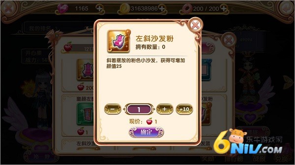 叶罗丽无限钻石版 第8张图