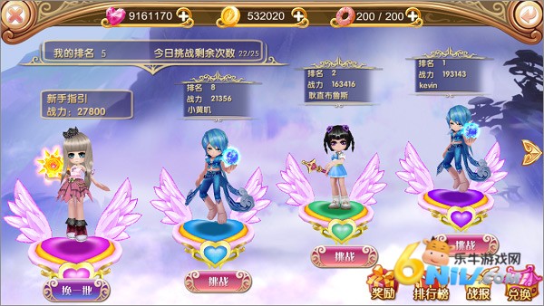 叶罗丽无限钻石版 第3张图