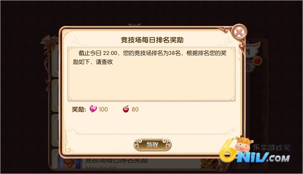 叶罗丽无限钻石版 第9张图