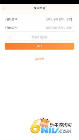 疯狂动物园离线版 第5张图