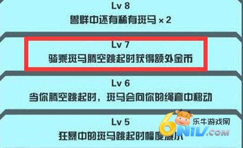 疯狂动物园离线版 第8张图