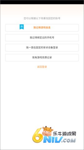 疯狂动物园离线版 第4张图