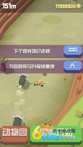 疯狂动物园离线版 第9张图