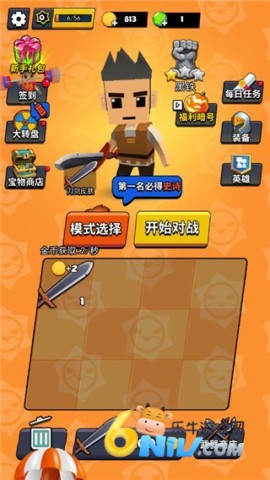 我这一刀下去 第1张图