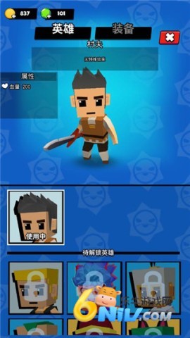 我这一刀下去 第7张图