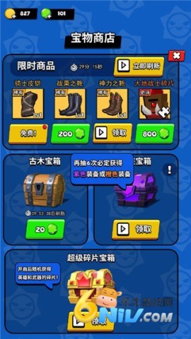 我这一刀下去 第5张图