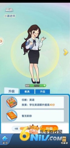 全民学霸免费内购版 第2张图