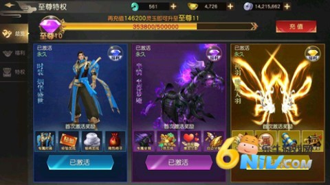 远征手游九游版 第2张图