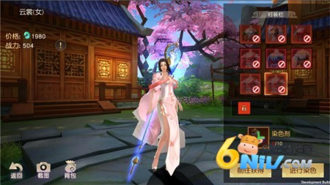 远征手游九游版 第6张图